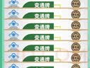 御芝林变通牌天天胶囊芦荟胶囊润滑肠道通便便秘者排便9粒装*4盒 实拍图