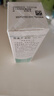 完美芦荟胶40g补水保湿乳液晒后修护面霜改善肌肤粗糙祛痘温和不刺激 实拍图