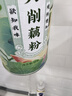 知味观刀削藕粉 中华老字号杭州特产 无蔗糖营养早餐饮品冲泡食品250g 实拍图