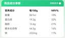 only tree羽衣甘蓝奇亚籽纯豆浆粉7条*20g营养早餐代餐粉饱腹果蔬粉健身 实拍图
