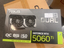 华硕全家桶【24期免息】RTX5070/5060Ti/5060显卡14400F/14600KF组装电脑台式机主机3D游戏电竞DIY整机 i5 12600KF+华硕RTX5060 配置六 实拍图