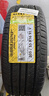 佳通轮胎(Giti)汽车轮胎 205/55R16 91V 228 适配 宝来/朗逸/比亚迪E5 实拍图