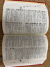 现代汉语词典第7版2025新版赠多功能数字词典1年使用权 商务印书馆最新版中小学生语文常备工具书 可搭购教材教辅现汉7古汉语常用字字典牛津高阶英语词典作文书成语古代汉语词典 实拍图