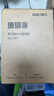 得力（deli）珊瑚海A4打印纸80g500张 单包复印纸 双面加厚草稿纸 打印书写绘画 7377【销冠系列】 实拍图