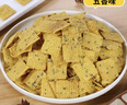 张小米小米锅巴礼盒600g 网红休闲零食膨化食品 健康小食品 茶歇小桶 实拍图