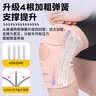 李宁护膝运动女关节半月板损伤专用膝盖护具男跑步跳绳髌骨羽毛球 实拍图