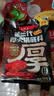 好人家第三代厚火锅底料500g*2袋特麻辣 实拍图