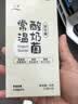 川秀常温酸奶发酵菌10g 自制益生菌酸奶粉发酵菌种发酵剂 实拍图