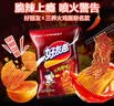 好丽友（ORION）好友趣x三养联名火鸡面味70g/袋 休闲零食小包装膨化薯片食品追剧 实拍图