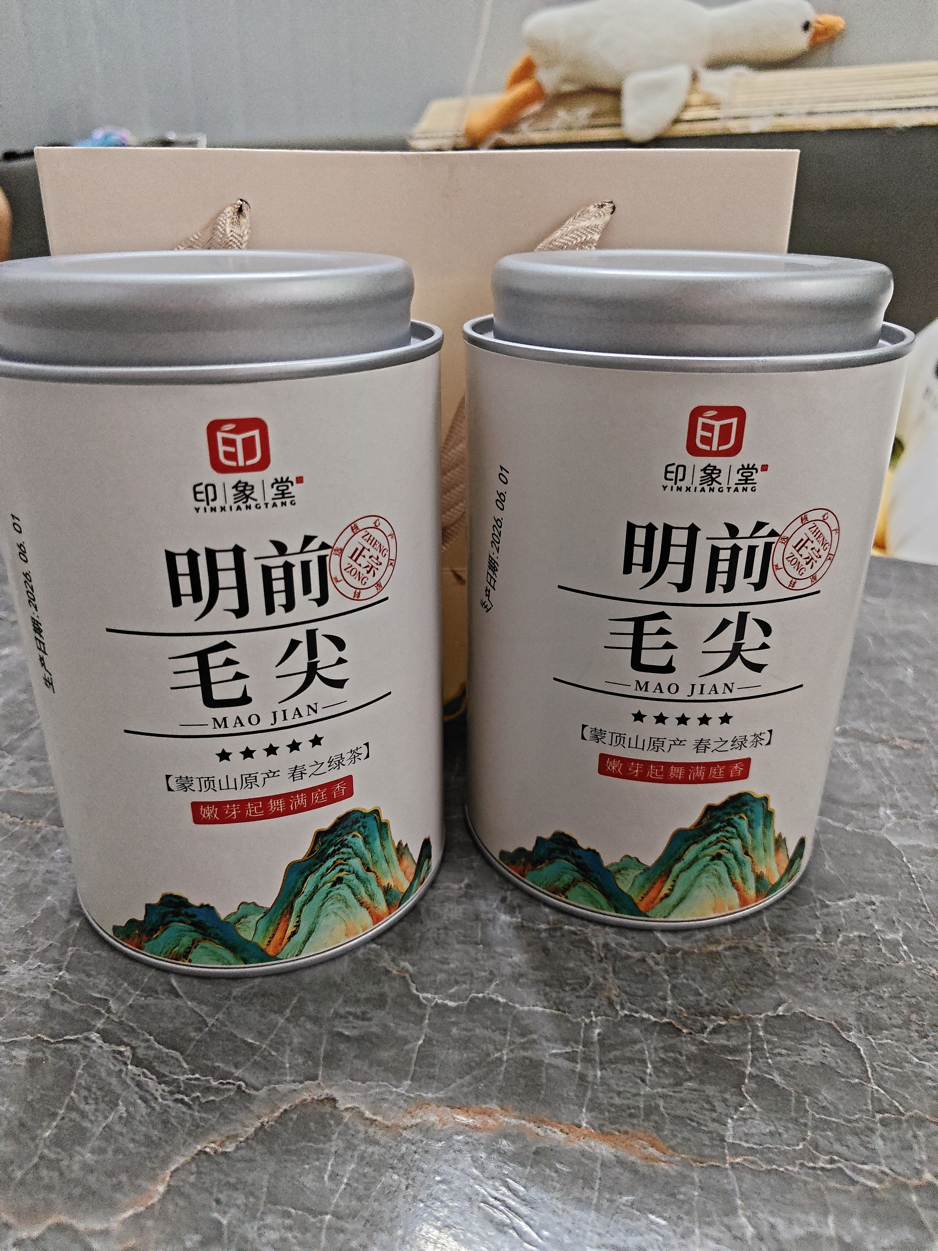 印象堂茶叶特级毛尖绿茶明前春茶蒙顶山原产嫩芽2026新茶自己喝300g礼袋 实拍图