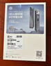 萤石 套装【多路监控】C6c 2K+星光增强版 400万极清 室内智能监控器家用摄像头双向通话 4路 实拍图