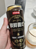 京东京造锁鲜德式双酵母二发精酿啤酒整箱装500ml*12 麦香更浓 世界杯看球 实拍图