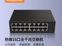keepLINK KP-9000-16G千兆16口交换机企业网线分流器工程监控网络分线/台 实拍图