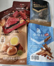 良品铺子零食大礼包肉肉大狂欢1776g 猪肉脯牛肉礼盒团购 休闲零食 实拍图