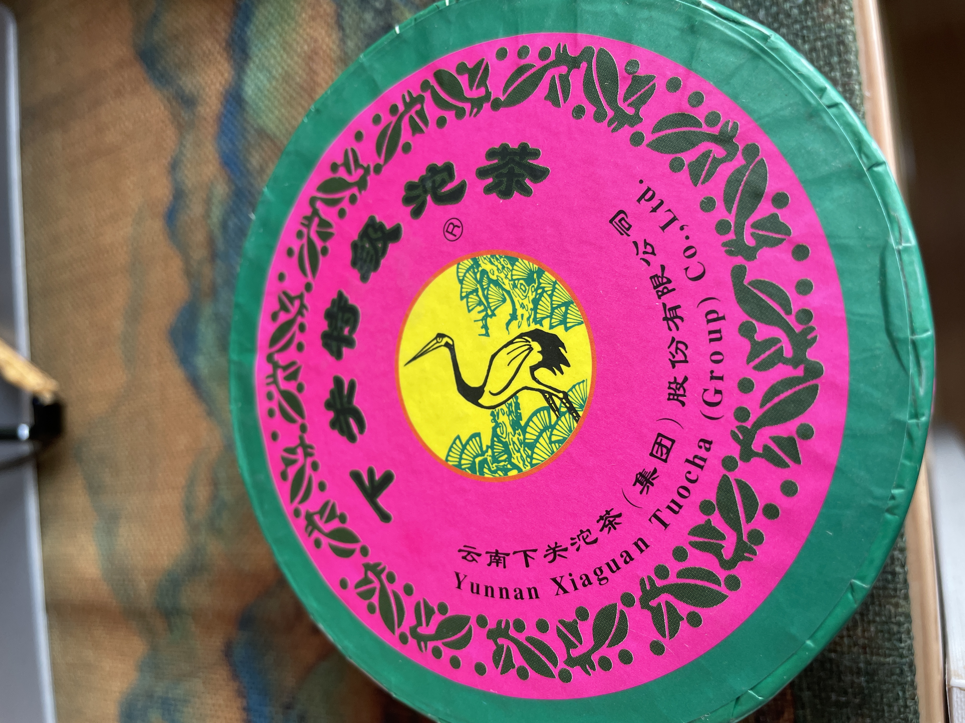 下关沱茶 茶叶 普洱茶 普洱生茶 陈年普洱 2007年特沱沱茶 盒装 100g/盒 实拍图