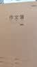 晨光（M&G）文具16K作文本 500格32张缝线作业本笔记本本子 牛皮纸初中学生练习簿错题本1本装F16360W 实拍图