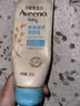 艾惟诺（Aveeno）艾维诺婴儿润肤乳夏季儿童宝宝面霜保湿防干痒精华露身体乳227g*2 实拍图