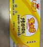 米多奇烤馍片烤馒头片40g/包代餐充饥休闲零食原味烤香馍片整箱 原味 【爽吃装】150片50包 实拍图