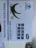 康纽莱芦荟软胶囊排宿便有助于润肠通便68粒*2瓶礼盒装成人蓝帽保健食品 实拍图