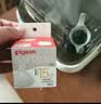 贝亲（Pigeon）自然离乳吸嘴套装 含重力球吸管 原装配件（ 6月+12月+） BA156 实拍图