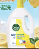 滴露（Dettol）衣物消毒液除菌柠檬3L 99.9%杀菌除螨内衣儿童衣服消毒水配洗衣液 实拍图