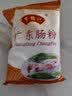 罗锦记广东肠粉专用粉石磨肠粉广式肠粉料小吃肠粉家庭套装家庭自制早餐 肠粉2包+调料+工具【含2个蒸盘】 实拍图