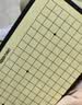 得力（deli）围棋套装学生五子棋磁石围棋成人儿童桌游开学礼物大号围棋露营 实拍图