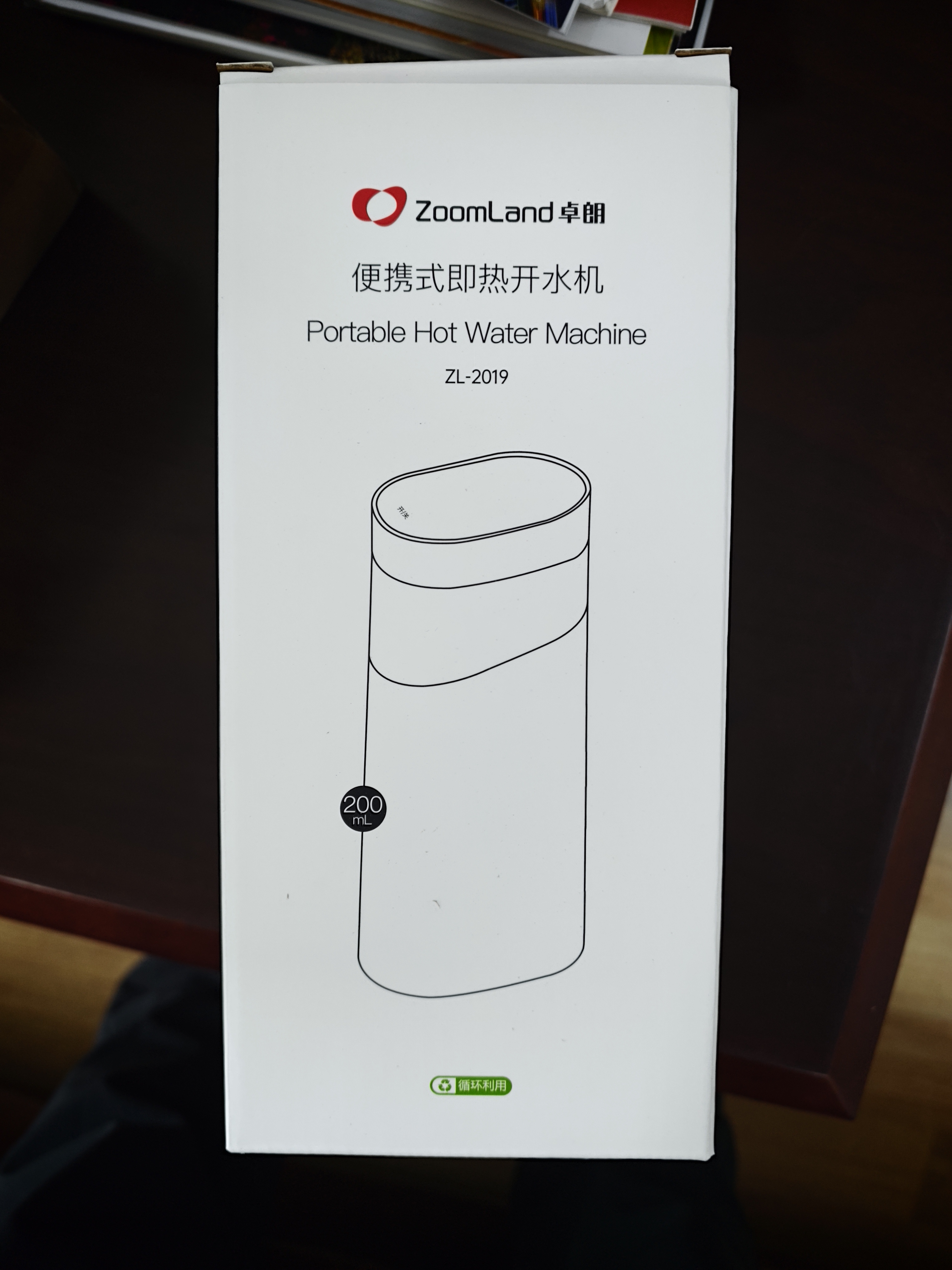 卓朗便携式热水壶烧水壶烧水杯 便携即热式饮水机 小型迷你旅行热水壶  ZL-2019 实拍图
