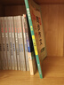 阳光同学 2026秋新版 同步作文五年级语文人教版上册看图说话写话写出好句子专项训练作文辅导训练习本 实拍图