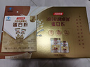 汤臣倍健蛋白粉450g+150g+20g 乳清蛋白粉增强免疫力成人中老年人补蛋白质 实拍图