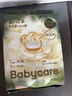 babycare金山茶花婴儿拉拉裤试用装XL码3片(12-17kg)尿不湿超薄透气 实拍图