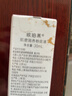 欧珀莱（AUPRES）生日礼物送女友持妆粉底液  遮瑕防晒水润细腻透亮自然不易脱妆 肌密润养象牙色30ml 实拍图