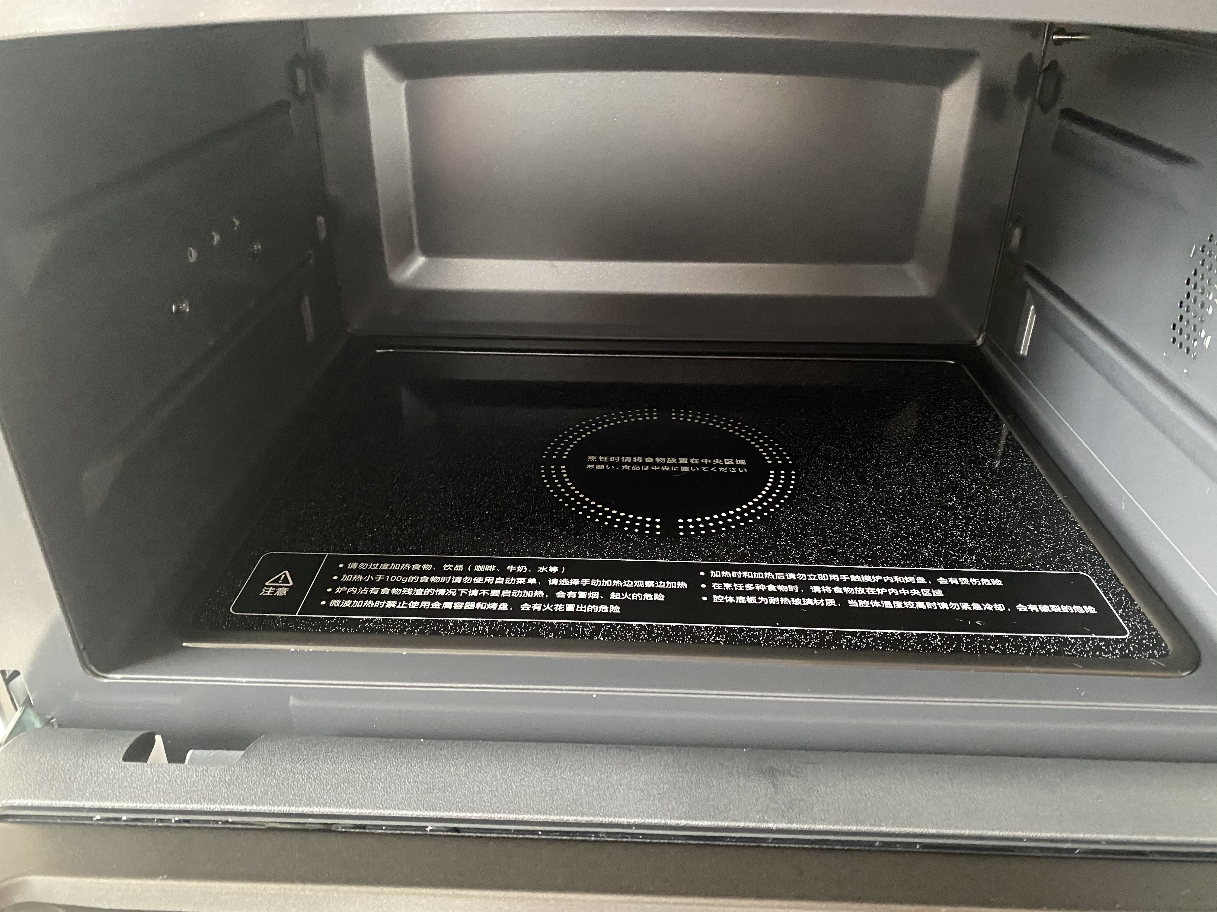 东芝（TOSHIBA）SD80pro水波炉轻享款小白梨系列微波炉家用微蒸烤炸炖一体机超薄变频微蒸烤炸机 蒸烤箱电烤箱 东芝小白梨SD80pro｜升级爆款水波炉 实拍图