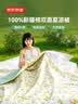 京东京造 夏凉被纯棉100%双面可机洗全棉空调被子A类纤维被1.5x2m木香花开 实拍图