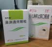 得力（deli）388A硒鼓 88A硒鼓适用惠普打印机HP P1008 P1106 P1108 M1136 M126a M126nw M128fn硒鼓 cc388a硒鼓大容量1支 实拍图