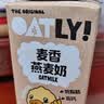 OATLY噢麦力风味燕麦奶植物基高钙低脂儿童营养谷物饮料早餐奶 【麦香味】200ml*12 实拍图