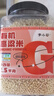 李小谷 有机高粱米5斤(东北饭高粱红壳白高粱米大米伴侣粗粮) 实拍图
