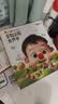 学而思红鼻子点点发声书早教有声书新年礼盒周岁生日礼物 儿童点读玩具 有声故事机点读书启蒙认知发声书早教1岁宝宝六一儿童节礼物儿童 早教发声书点读书 实拍图