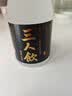江小白三人饮 清香白酒 52度 500mL 单瓶 口粮酒粮食酒 实拍图