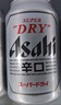 Asahi朝日超爽啤酒 330ml*15听 整箱装 实拍图