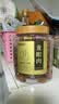 福东海 (非湿式)桂圆肉 无核免剥自然干晒 高州特产龙眼肉250g 泡茶煲汤 实拍图