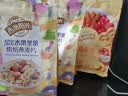 西麦50%水果坚果烘焙燕麦片350g燕麦片冷泡营养早餐五谷代餐干吃零食 实拍图