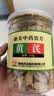 康美黄芪片150g 中药饮片药典标准 甘肃正宗黄芪片 补气升阳 固表止汗 利水消肿 生津养血 泡水煲汤养生茶 实拍图