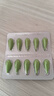 【4盒装】伊可新维生素AD滴剂（胶囊型）50粒0-1岁 婴儿ad 新生儿ad维生素ad滴剂 ad伊可新ad 实拍图