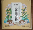 半山农 五行健睥散480克 薏苡仁茯苓山药莲子芡实粉中药材料早餐代餐粉 实拍图