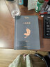 刘震云经典小说作品集：一日三秋 一句顶一万句 一地鸡毛（套装定制版） 咸的玩笑 茅盾文学奖获得者 文学小说 实拍图