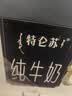 蒙牛特仑苏嗨Milk脱脂纯牛奶250ml*10盒 0脂肪 精美京绣 送礼礼盒 实拍图