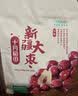 十月稻田 新疆红枣 500g 和田骏枣大枣 休闲零食 蜜饯果干 滋补八宝粥 实拍图