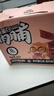 三只松鼠高蛋白肉脯500g量贩箱装靖江风味鸡肉猪肉干休闲零食团购世界杯 实拍图