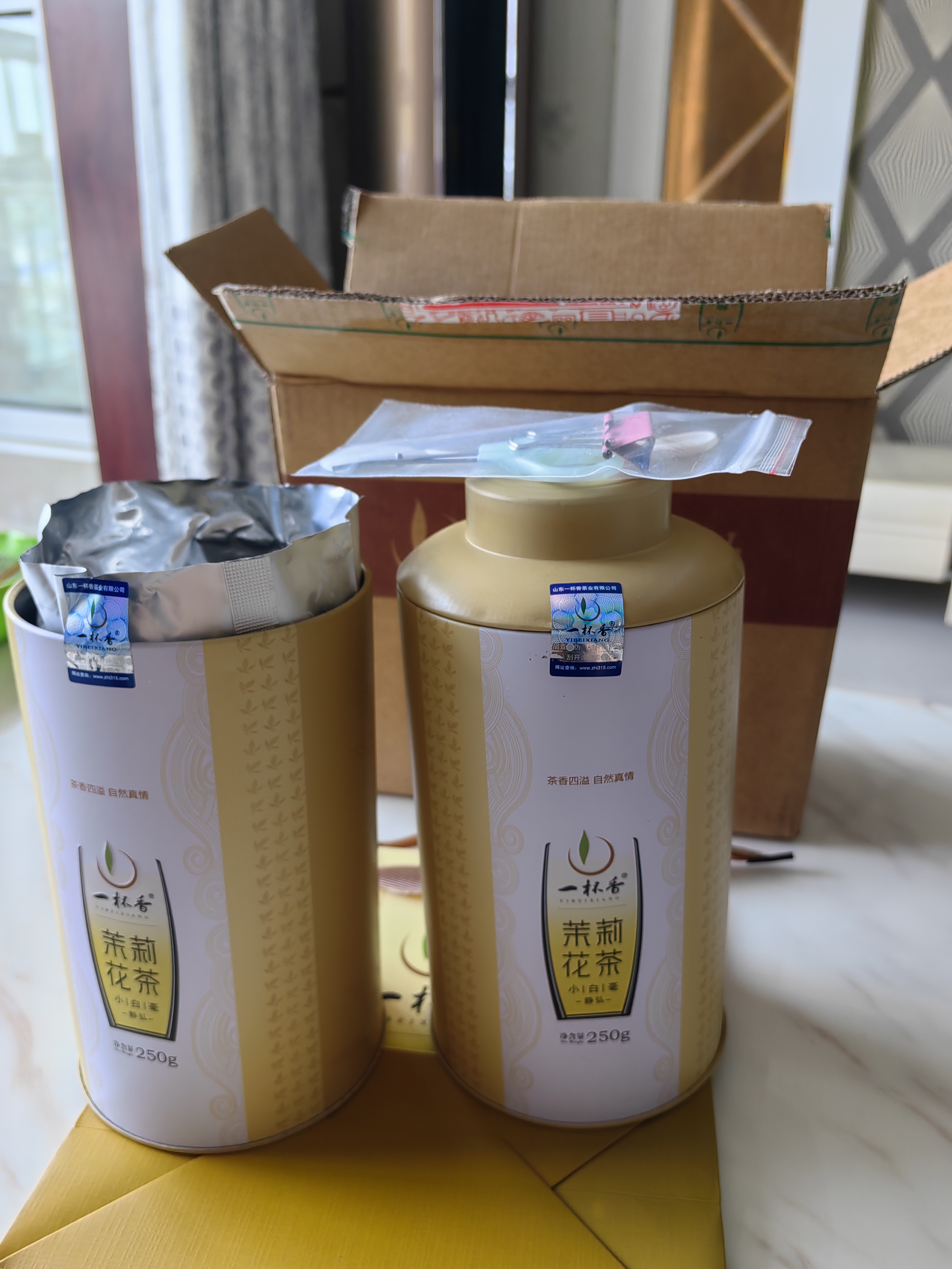 一杯香茶叶茉莉花茶特级500g2026新茶礼盒装茉莉绿茶散装自己喝送礼品袋 实拍图